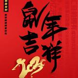 瑞雪兆丰年795头像