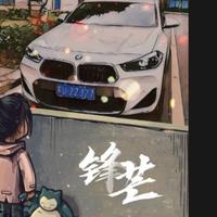 Qi6112头像