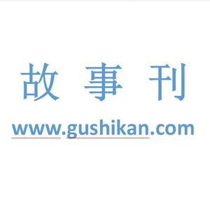 gushikan头像