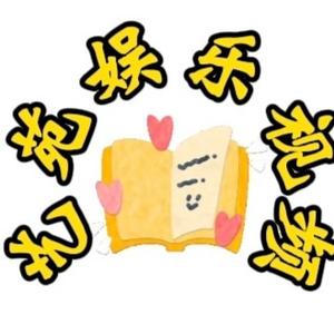 艺苑娱乐视频头像
