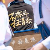 长相依、长相伴头像