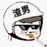 大王叫俺来巡山啰头像