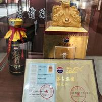 A贵州茅台集团232头像