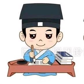 莱州书生头像