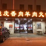 青锋绿霖头像