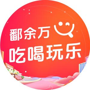 榴莲不臭恰货头像