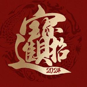 运动伊夫林7K2头像