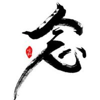 贰哥在深圳头像