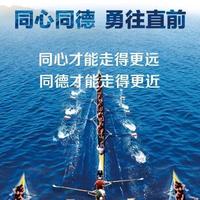 深圳市新沃运能新能源有限公司头像