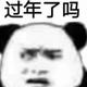 热心市民zb头像