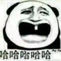 油门踩到油箱底头像
