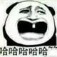 油门踩到油箱底头像
