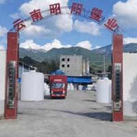 云南昭阳塑业头像