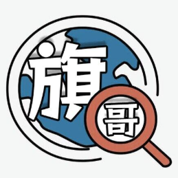 旗哥户外头像