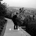 如若お相遇头像