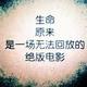 箜174536487头像