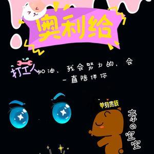 小小创作家头像