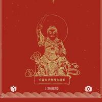 用户7474956899544头像