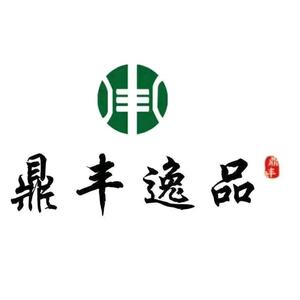 鼎丰逸品【望远店】头像