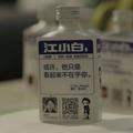 这样就好6707头像