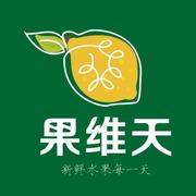 果维天的个人资料头像