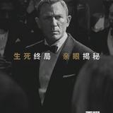 秦冬冬007头像