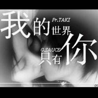 永恒69461头像