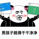 阿阿阿阿浪607头像