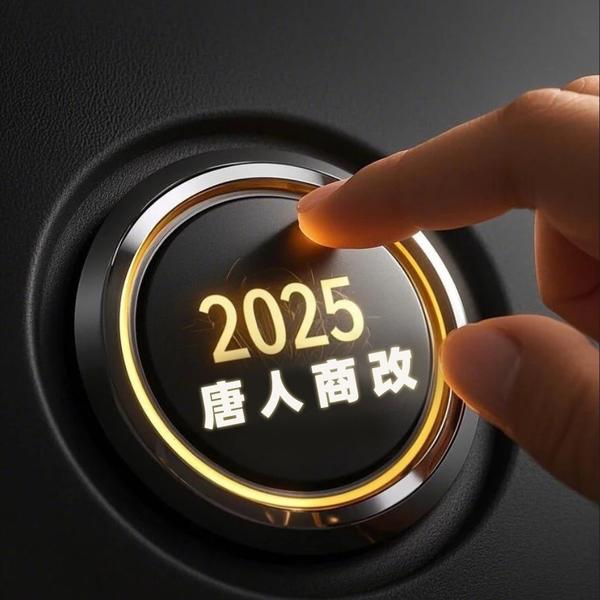 银川唐人四驱汽车改装头像