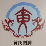 这个厨师会写作头像