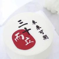 无所加畏惧头像