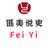 匪夷说史头像
