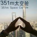 海龙头像