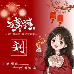 月半～～～湾头像