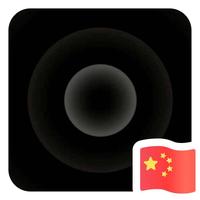 白天不懂夜的黑26138头像