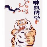 TigerHU131头像