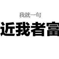 博学多才的阿钍头像