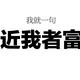 博学多才的阿钍头像