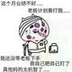 艾米拉童装头像