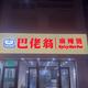 K叔讲职场头像