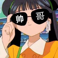 我叫布洛芬凝胶囊你可以叫我止痛药头像