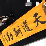 周枋的个人资料头像