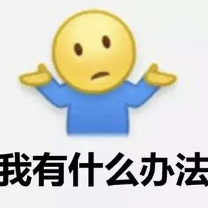 醋溜的醋溜生活头像