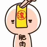 贝尼_248542277头像
