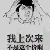 豁达咖啡HfA头像