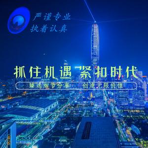 我是城市更新人头像