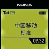 华仔江苏徐州头像