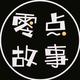 阿超电影0F2U头像