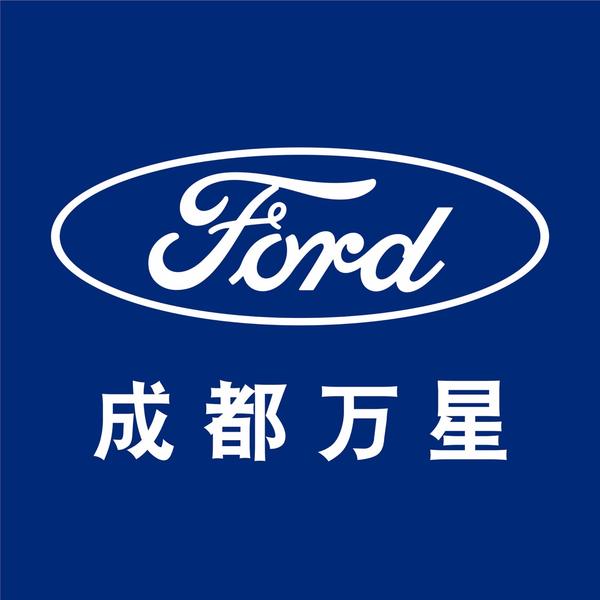 成都万星福特头像