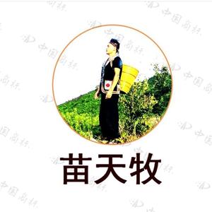 苗天牧特产专卖店